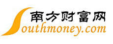 南方財(cái)富網(wǎng)